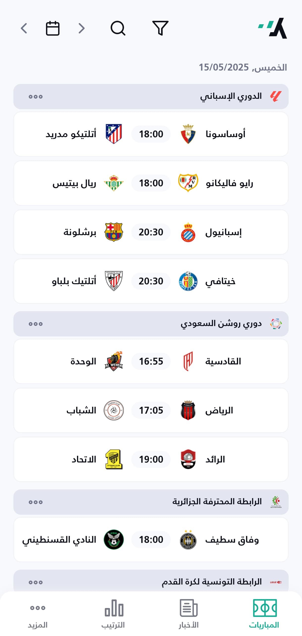 App Screenshot 1